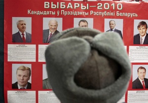 Белорусские спецслужбы рассекретили ряд документов, касающихся президентских выборов