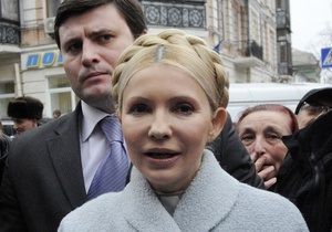 Тимошенко пришла в Генпрокуратуру