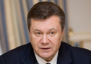 Янукович настаивает на украинской формуле сотрудничества с Таможенным союзом