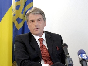 Ющенко раскритиковал действия Кабмина в бюджетной и налоговой сфере