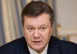 Янукович: В вопросах энергетического сотрудничества Украины и РФ будет найдено конструктивное решение