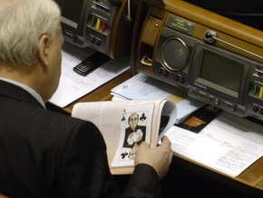 Корреспондент: Новейшая история Украины