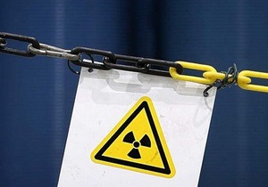 Украина определила четыре площадки для завода по выпуску ядерного топлива