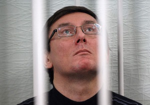Соратники Луценко заявили, что экс-министра перевели в карцер