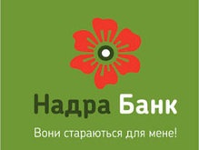 НАДРА БАНК і Всеукраїнський благодійний фонд «Дитячий світ» подарували медичне устаткування Сумській обласній дитячій лікарні