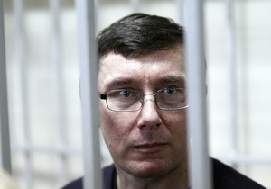 Луценко изолировали от других заключенных - супруга экс-министра