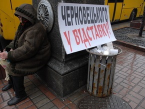 БЮТ призывает Черновецкого добровольно уйти в отставку