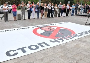 Журналисты газеты Экспресс провели акцию протеста, поставив Клименко 48-часовой ультиматум