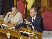 Яценюк открыл заседание Рады и объявил о перерыве