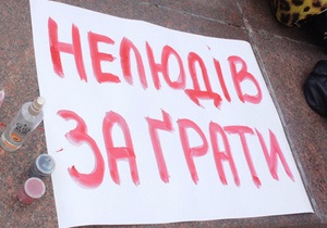 Подозреваемые в резонансном преступлении в Николаеве снова задержаны