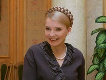 Тимошенко: Не бойтесь, все будет нормально