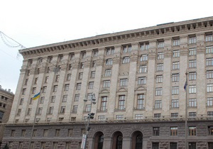 В киевской мэрии создали новое управление