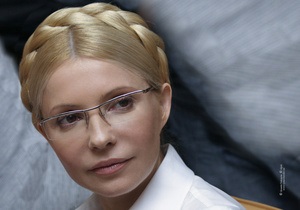 Депутаты от БЮТ предлагают изъять статью, по которой судят Тимошенко