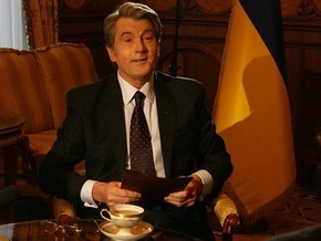 На сайте Ющенко предлагают новую социальную услугу