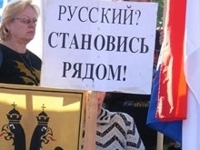 Решение о статусе русского языка в Луганске признали незаконным