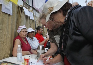 В Донецкой области начали сбор подписей за прекращение репрессий против оппозиции