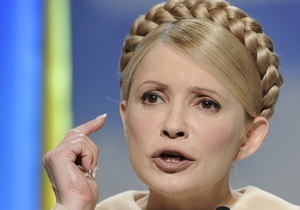 Тимошенко обратилась к народу