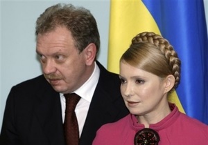 ЗН: Дело на Тимошенко завели по показаниям экс-главы Нафтогаза