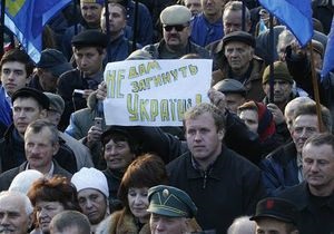 Свобода отказалась от проведения марша в Одессе
