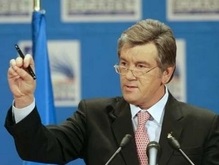 Ющенко о НАТО: Нас больше не хотят, чем хотят