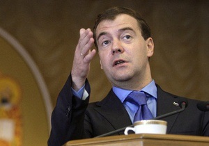 Медведев считает излишне дорогую нефть катастрофой для России
