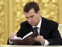 На акции протеста в Ивано-Франковске Медведеву отправили книги