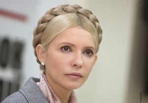Тимошенко - Венецианская комиссия - Ъ: Венецианская комиссия обнаружила нарушения в деле Тимошенко