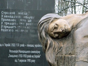 В Запорожье открыли памятник жертвам Голодомора с обвинениями в адрес Кремля