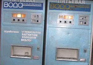 В Киеве появились автоматы по продаже газировки