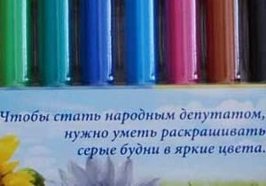 В Крыму школьникам раздали наборы канцтоваров Как стать народным депутатом