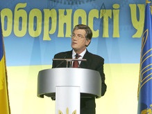 ВН: Ющенко готовится к юбилею  злуки 