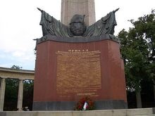 В Австрии осквернен памятник советскому Воину-Освободителю