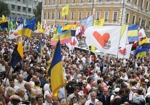 Украинская оппозиция намерена 22 января подписать документ об объединении