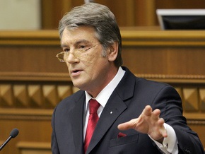Ющенко поручил обнародовать перечень недобросовестных заемщиков проблемных банков