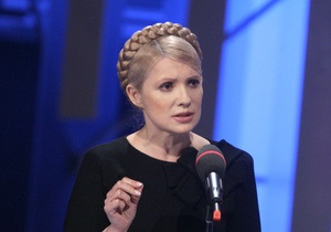 Тимошенко заявила о начале объединения оппозиционных сил