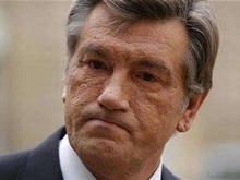 Ющенко пообещал положить конец раздору