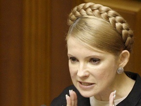 Тимошенко: Мы просим кредит на закачку газа у ЕС и России