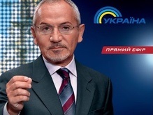 Сегодня на ТРК Украина стартует новое шоу Савика Шустера