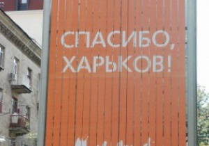 МИД: После Евро-2012 голландцы стали чаще посещать Украину