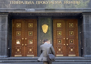 Генпрокуратура вызвала на допрос руководителя службы Тимошенко