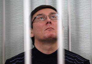 Луценко письменно проинформировал руководство СИЗО о голодовке