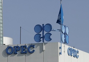 ОПЕК спрогнозировала цену нефти до 2035 года