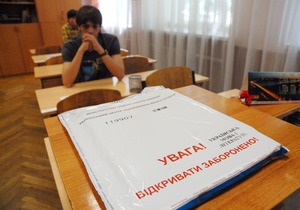 Всего 252 абитуриента из Киева зарегистрировались на внешнее оценивание по русскому языку