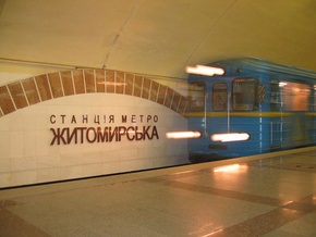 В киевском метро ощущают нехватку средств