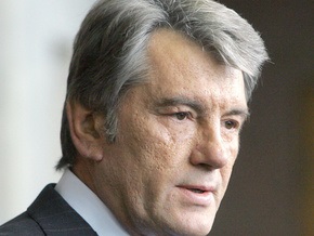 Ющенко подписал изменения в закон о таможенном тарифе