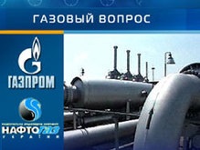 США раскритиковали позицию России по газу