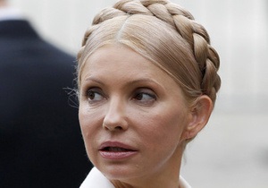 Тимошенко отправилась на трибьют-концерт группы Брати Гадюкіни
