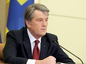 Ющенко подписал госбюджет-2009