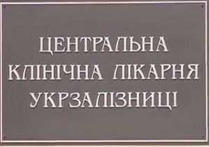 В Минздраве утверждают, что Тимошенко согласилась на стационарное лечение