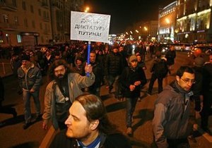 31 октября состоялись митинги в защиту свободы собраний в РФ